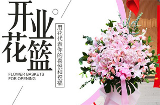 贵州安顺普定县穿洞街道索桥村花篮配送